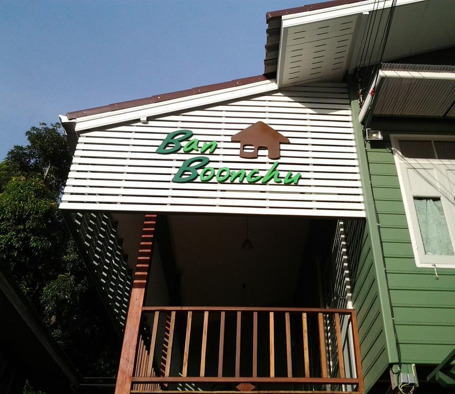 Ban Boonchu Bed & Breakfast Phra Nakhon Si Ayutthaya Exterior photo